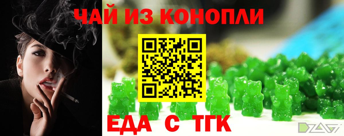 Кирово-Чепецк  Canna-Cookies марихуана  Вход с VPN 