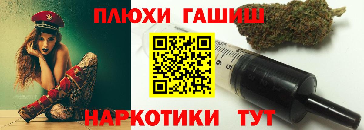 ГАШ хэш  ГАШ AMNESIA HAZE  Вход с VPN  Кирово-Чепецк 