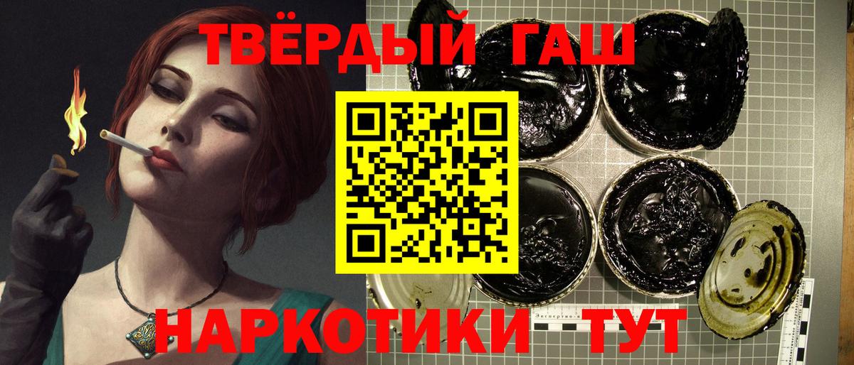 Гашиш VHQ Кирово-Чепецк
