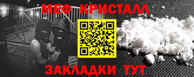 мяу мяу кристалл Кунгур