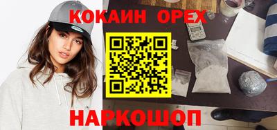герыч Кумертау