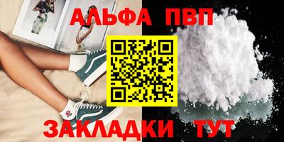 герыч Кумертау
