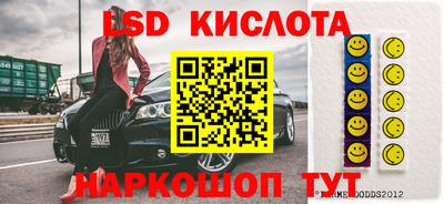 мяу мяу кристалл Кунгур
