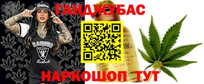 мяу мяу кристалл Кунгур