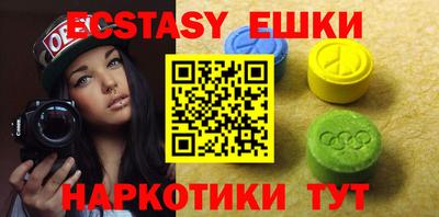 мяу мяу кристалл Кунгур