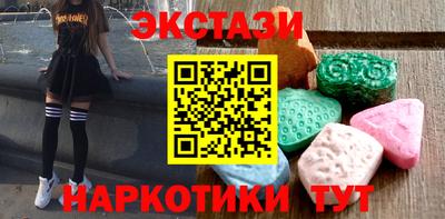 мяу мяу кристалл Кунгур
