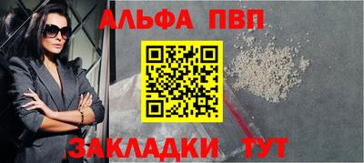мяу мяу кристалл Кунгур
