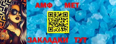мяу мяу кристалл Кунгур