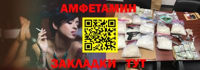 мяу мяу кристалл Кунгур