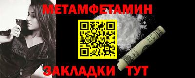 мяу мяу кристалл Кунгур
