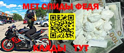герыч Кумертау