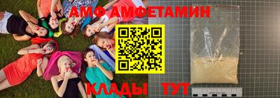 мяу мяу кристалл Кунгур