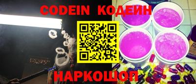 мяу мяу кристалл Кунгур
