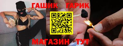 герыч Кумертау