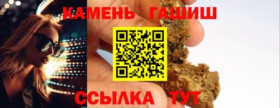 герыч Кумертау