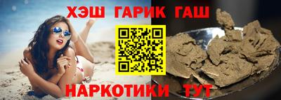 герыч Кумертау