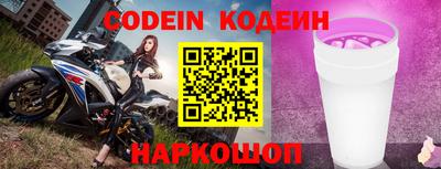 мяу мяу кристалл Кунгур