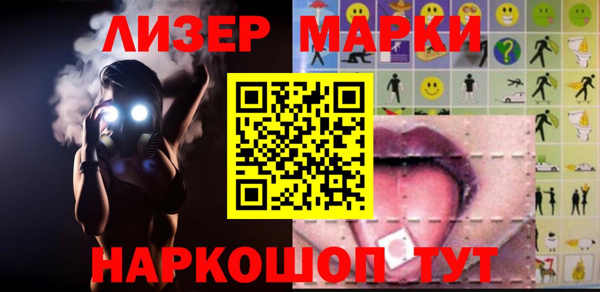 Кирово-Чепецк  LSD-25 экстази ecstasy  Вход с VPN  LSD-25 экстази  LSD-25 экстази ecstasy 