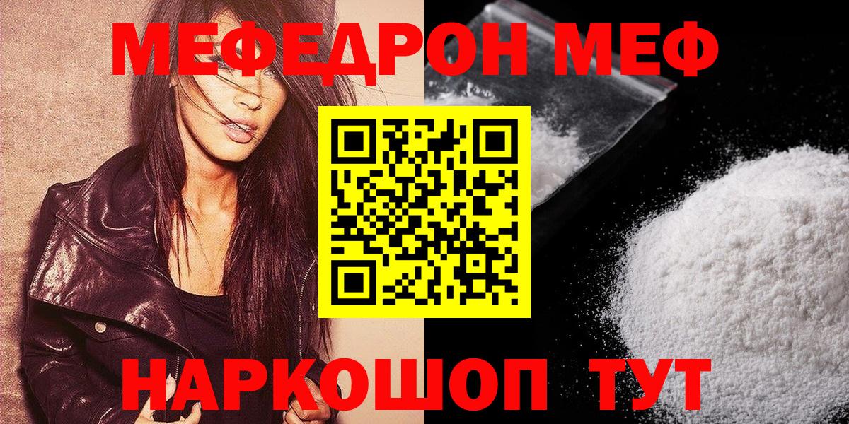 МЕФ  Кирово-Чепецк