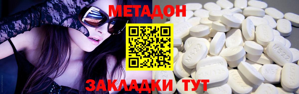  Кокаин Кирово-Чепецк