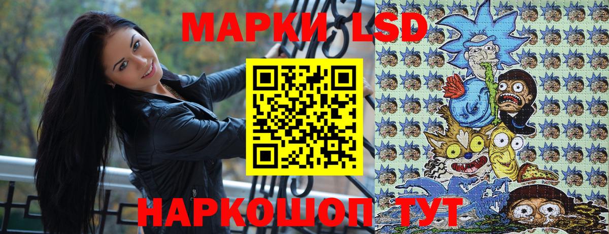 Марки 25I-NBOMe 1,5мг  Марки 25I-NBOMe 1,5мг  Вход с VPN  Кирово-Чепецк 