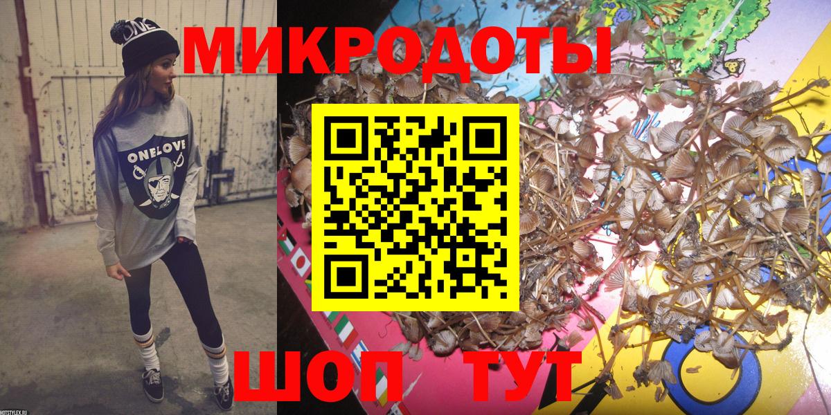 цены   Галлюциногенные грибы Psilocybine cubensis  Вход с VPN  Галлюциногенные грибы Psilocybe  Кирово-Чепецк 